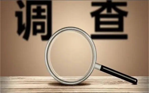「罗湖区私人调查」证据具备的特性