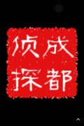 罗湖区取证公司具备哪些服务