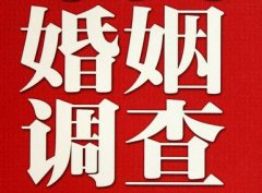 罗湖区私家调查公司给婚姻中女方的几点建议